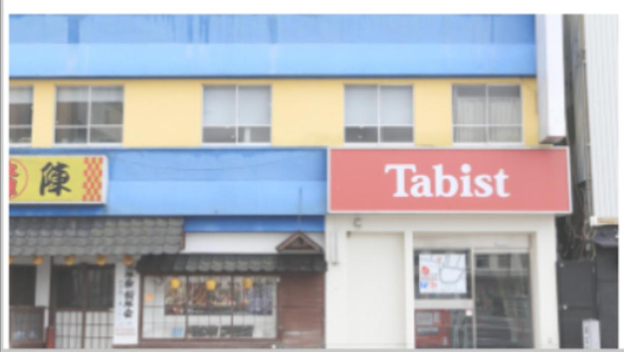 Tabist Hotel Miyakonojo Miyazaki Экстерьер фото